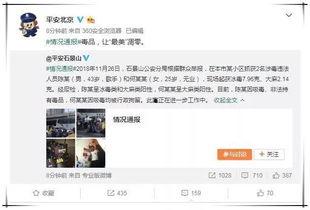 娱乐吃瓜视频如何找素材,素材搜集与内容创作攻略