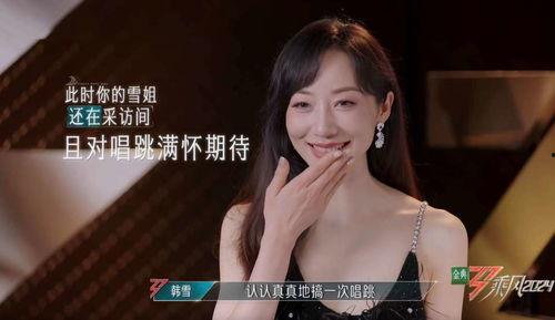 娱乐圈吃瓜鹿姐小说